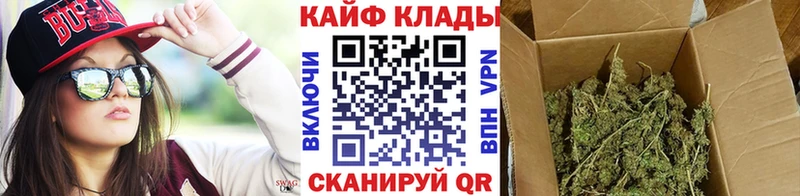 Наркошоп купить ГАШ  МАРИХУАНА  Мефедрон  Рыбинск