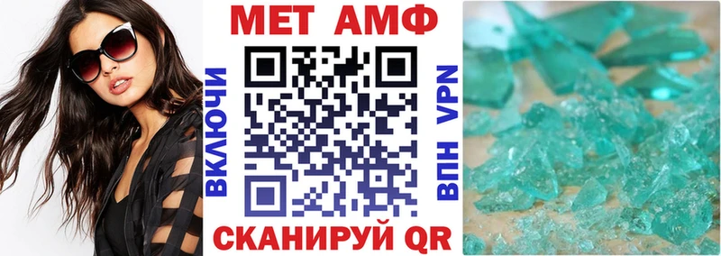 Купить закладки  Рыбинск  АМФ VHQ 
