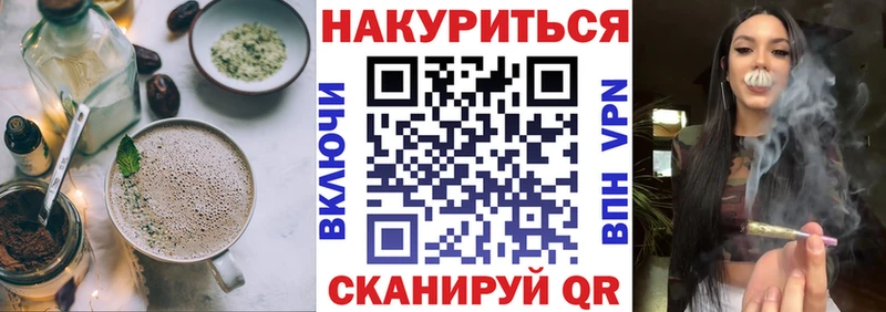 Еда ТГК конопля Купить где Рыбинск