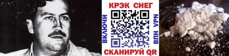 Купить закладки Рыбинск Cocaine Эквадор