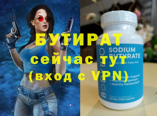 дурь Кукмор