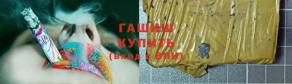марки nbome Куйбышев