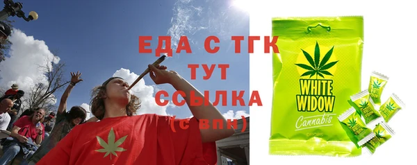 герыч Кулебаки