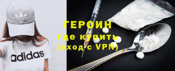 марки nbome Куйбышев
