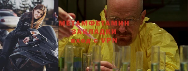 герыч Кулебаки