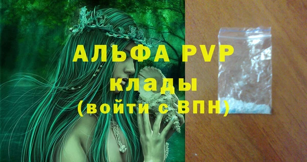 герыч Кулебаки