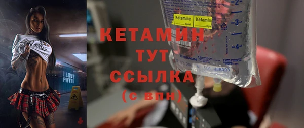 марки nbome Куйбышев