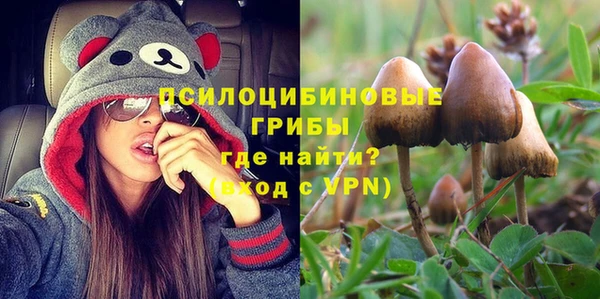 марки nbome Куйбышев