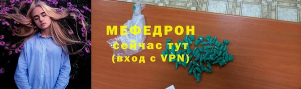 герыч Кулебаки