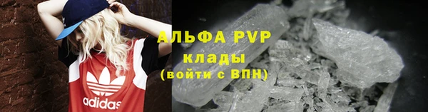 марки nbome Куйбышев