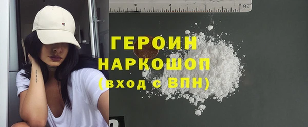 герыч Кулебаки