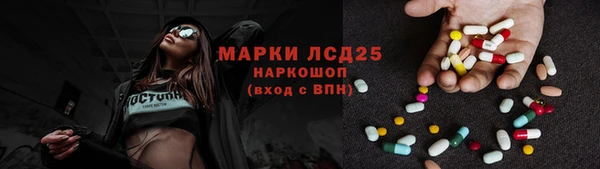 герыч Кулебаки