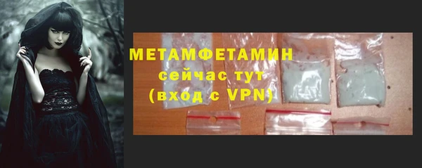 марки nbome Куйбышев