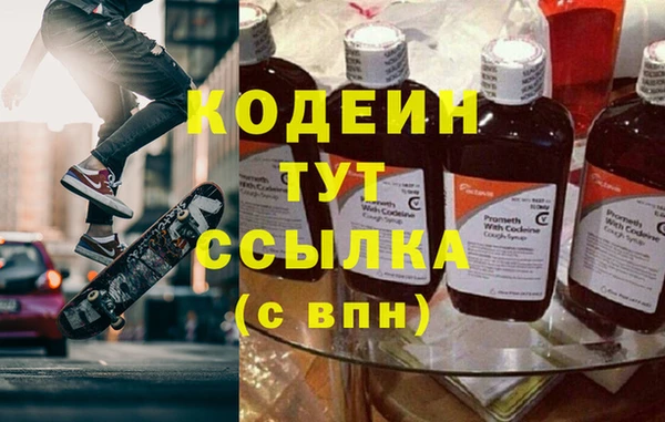 герыч Кулебаки