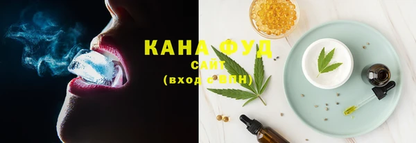 марки nbome Куйбышев
