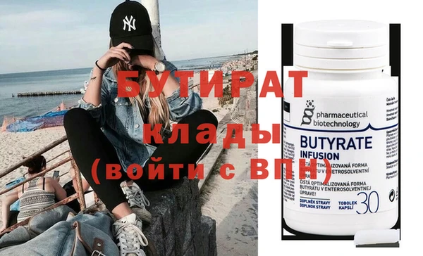 марки nbome Куйбышев
