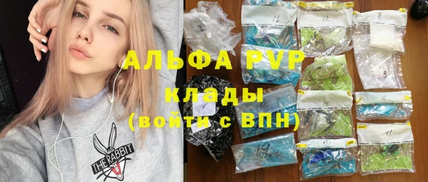марки nbome Куйбышев