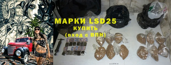 герыч Кулебаки