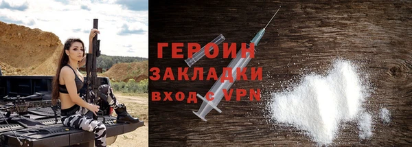 герыч Кулебаки
