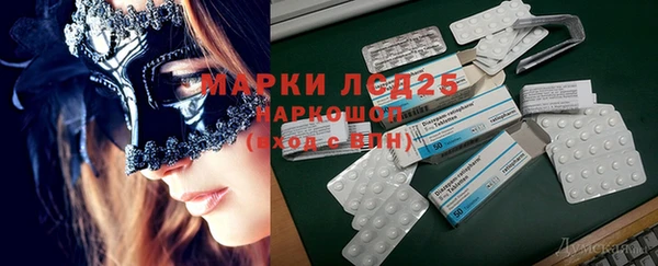 герыч Кулебаки