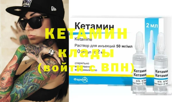 марки nbome Куйбышев
