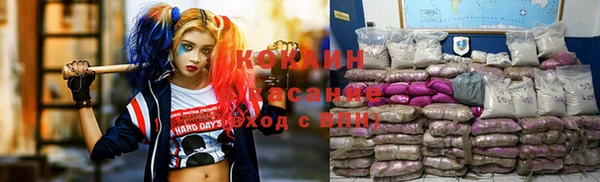 марки nbome Куйбышев