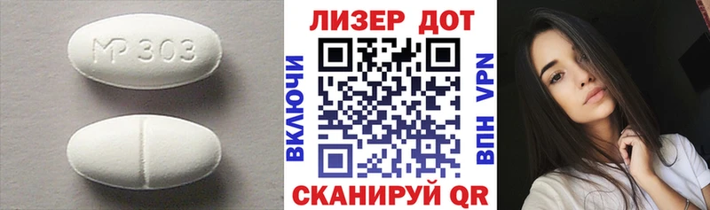 Купить где  Рыбинск  ЛСД экстази кислота 