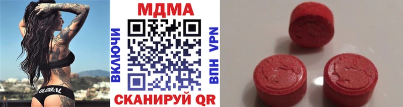 Купить где  Рыбинск  МДМА crystal 