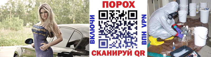 Купить где  Рыбинск  МЕТАМФЕТАМИН кристалл 