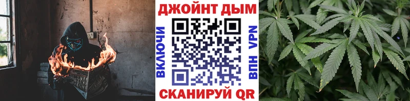 Купить где Рыбинск Бошки марихуана план
